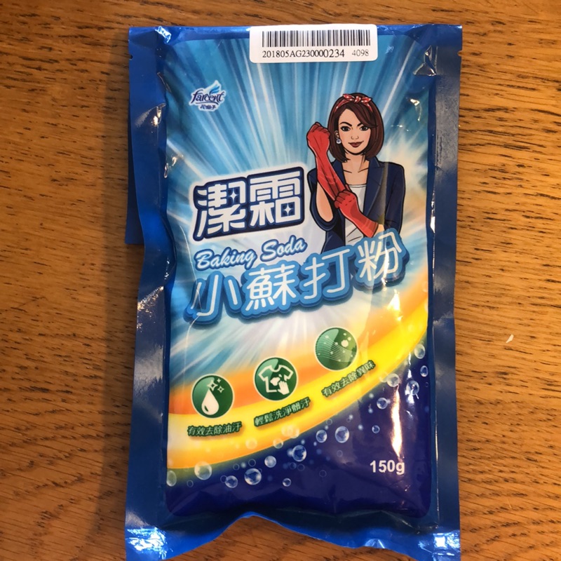 潔霜小蘇打粉 150g