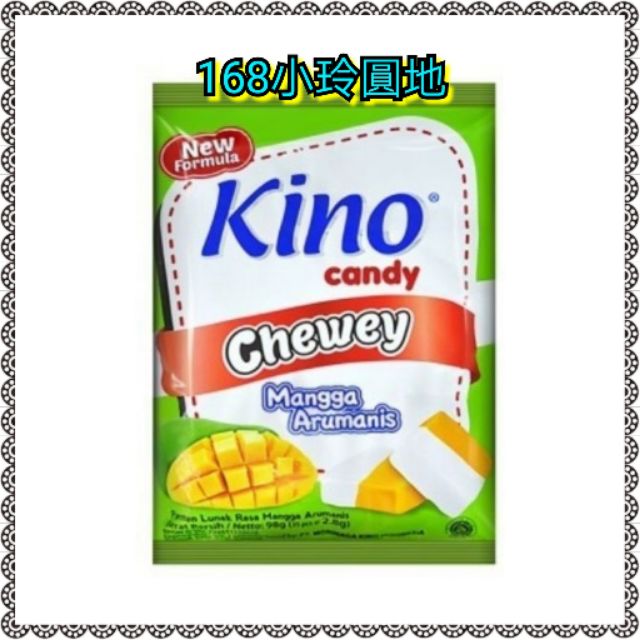 Kino 水果軟糖 芒果風味 一吃就上癮 軟糖 年節必備 不黏牙 水果香 芒果