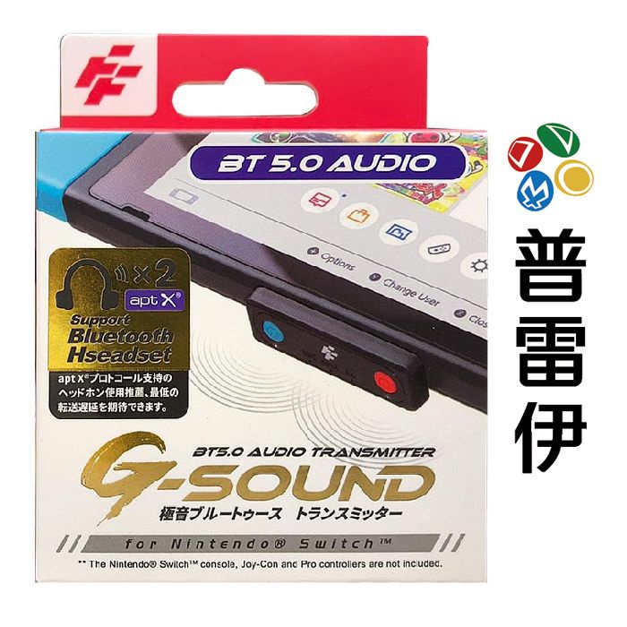 【NS】FlashFire G-SOUND 5.0 Audio Transmitter 極音藍芽發射器【周邊】【普雷伊】
