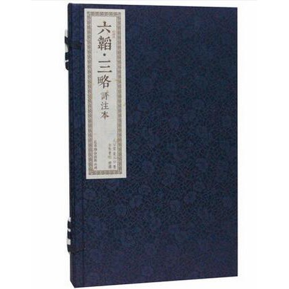 黃石公三略 Ptt討論與高評價網拍商品 21年7月 飛比價格