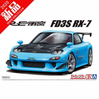 Mb合金異端天蜜那雙合金刀高達模型菊一文字刀配件補件 蝦皮購物