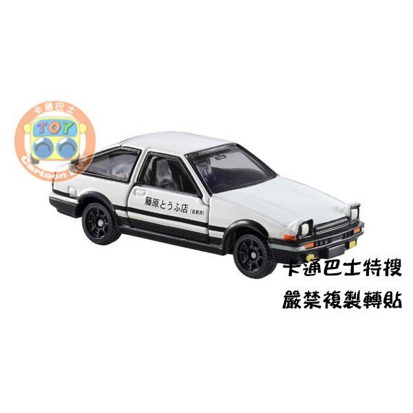 絕版 限量最後一台 日空版tomica 多美合金頭文字d 電影版覺醒ae86 白 正版全新不再另外提供照片 蝦皮購物