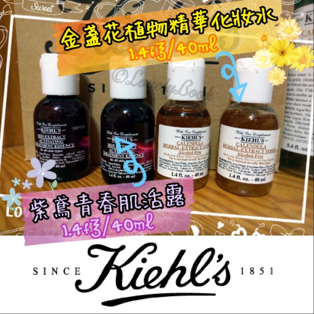 KIEHL'S契爾氏💆金盞花植物精華化妝水/紫鳶青春肌活露 40ml 旅行瓶 kiehls