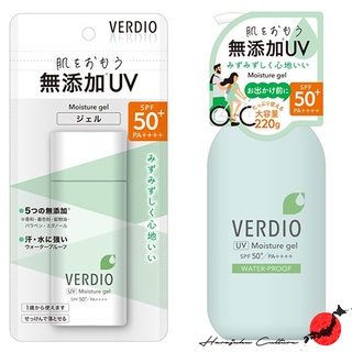 Verdio UV Sunscreen Moisture Gel N SPF50+/PA++++【日本直销100%正品】