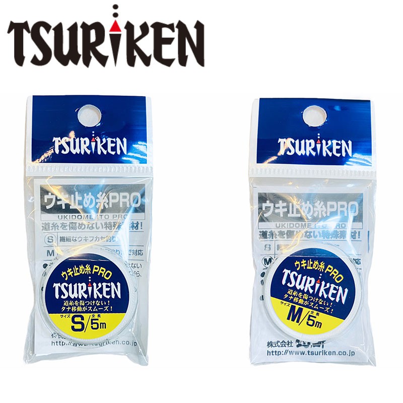 Tsuriken 釣研 ウキ止め糸ｐｒｏ 線擋 中壢鴻海釣具館 擋線 布檔 棉線檔 蝦皮購物