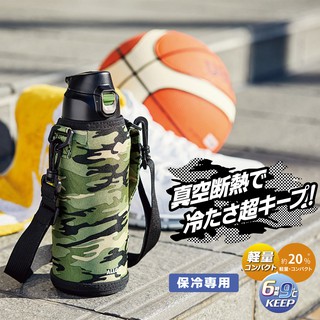 1L冷水壺【ALLGO】PORTABLE BOTTLE 迷彩真空保冷水壺1L 彈蓋 大容量 (2色) (全新現貨)