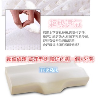 韓國 熱銷 韓國熱銷紓壓枕 記憶枕 駝背 脊椎 打呼 工作 忙碌 睡眠 止鼾枕頭 睡眠枕頭 矯正枕頭 原裝商品