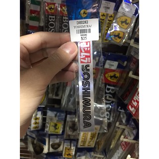 YOSHIMURA 機車 汽車 重機 車貼 貼紙 車殼 各式貼紙 裝飾 SMAX FORCE 勁戰 雷霆