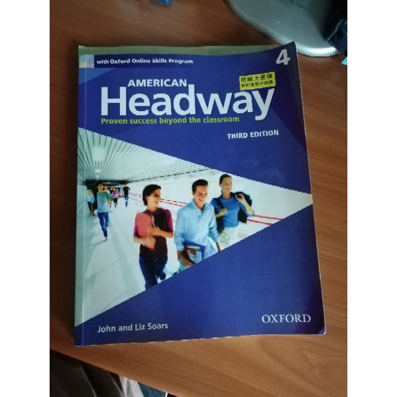 二手書-Headway 4