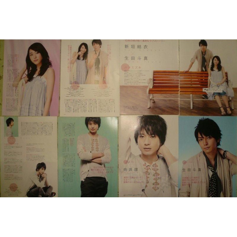 電影 花水木 內頁大販售 生田斗真x新垣結衣 向井理 蝦皮購物