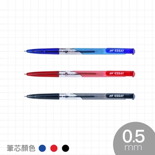 GN.-禮蔻百貨-【台灣品牌 SKB】IB-101 自動原子筆 【0.5mm】