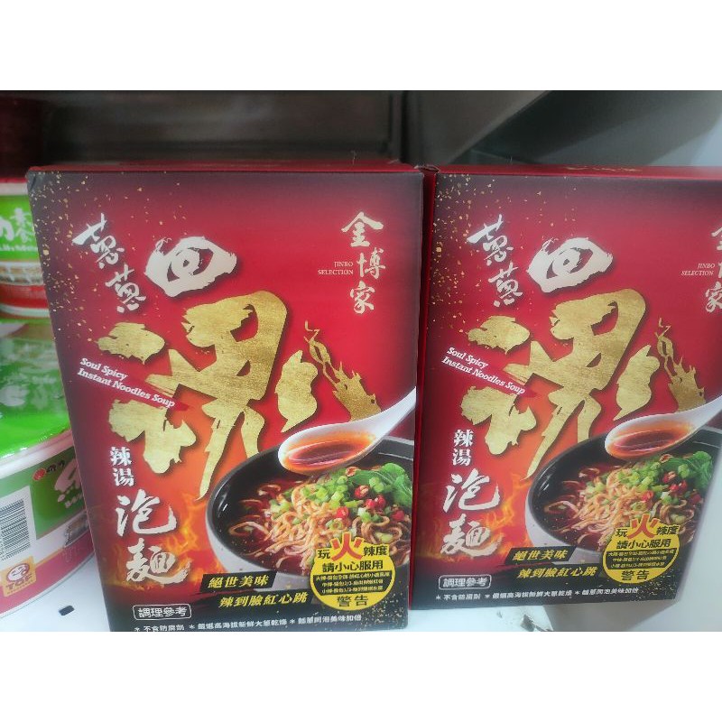 蔥蔥回魂辣湯麵 Ptt與dcard推薦網拍商品 2021年12月 飛比價格