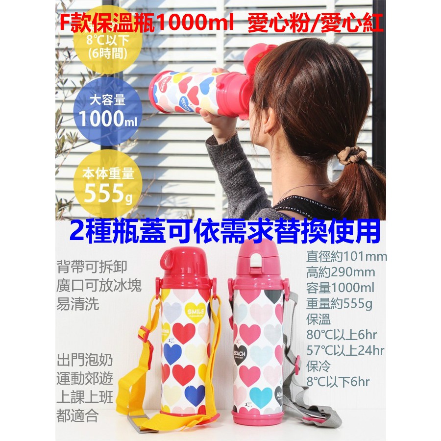 日本HALEIWA 高性能超輕量魔法瓶  保溫瓶  保溫杯  保冰保冷  水壺 保溫1000ml
