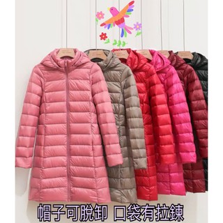 🚦臺灣發貨🚦秋冬季NEW輕薄羽絨服修身女中長款白鴨絨韓版輕便顯瘦外套脫卸帽