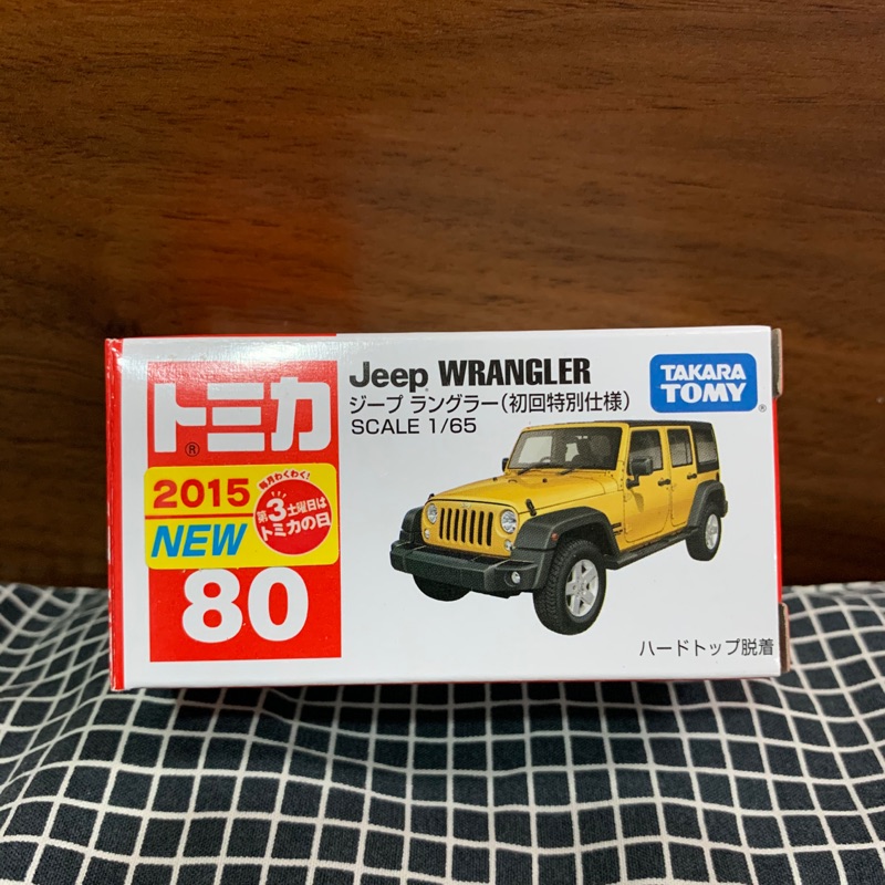 二手 TAKARA TOMY Jeep WRANGLER/NO.80