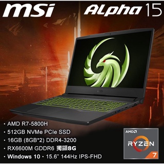 MSI Alpha 15 B5EEK 023TW R7 5800H 16G RX6600M 8G 512G SSD
