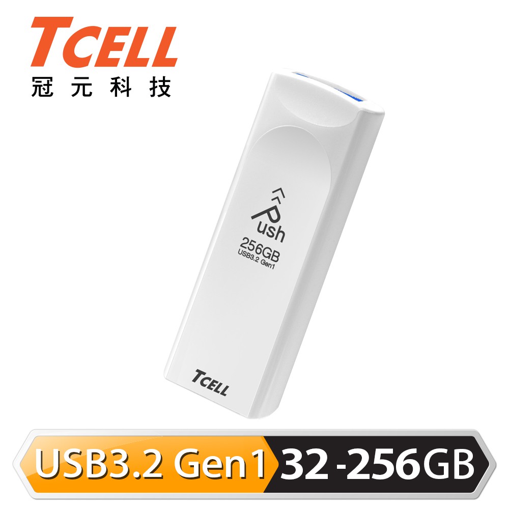 Tcell 隨身碟128gb購物比價 2021年01月優惠價格推薦 Findprice 價格網