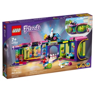 正版公司貨 LEGO 樂高 Friends系列 LEGO 41708 古迪斯可遊樂場