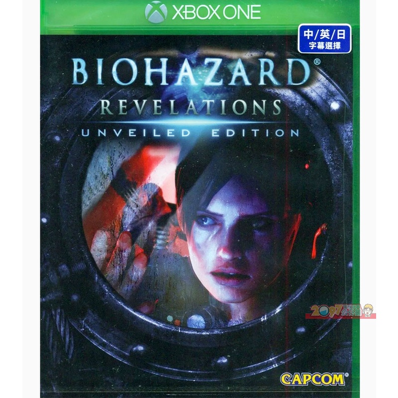 全新現貨 XBOX ONE 惡靈古堡 啟示 UE版 中文英文日文亞版 Biohazard Revelations 啟示錄