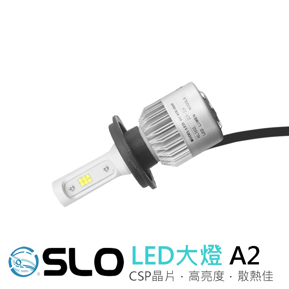 SLO【A2 LED大燈】C6+ LED 大燈 霧燈 汽車 H1 H3 H4 H7 H11 9005 9006