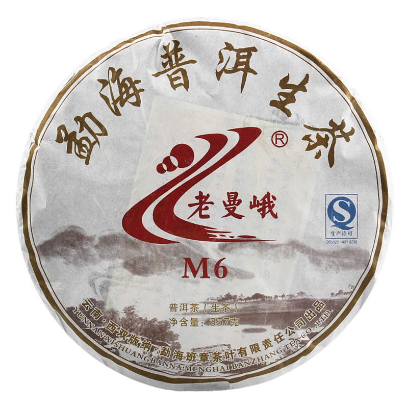 普洱茶,2013,老曼峨 M6,生茶,357g