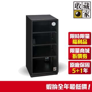 收藏家暢銷經典型125公升電子防潮箱ADL-122N福利品 限量展示福利品供應中(無寄送外島)