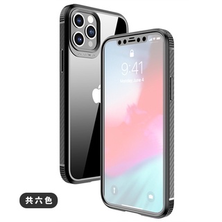 【強防摔！防指紋！】iPaky iPhone 12 Pro Max 11 XR XS MAX 手機殼 保護殼 保護套 抗