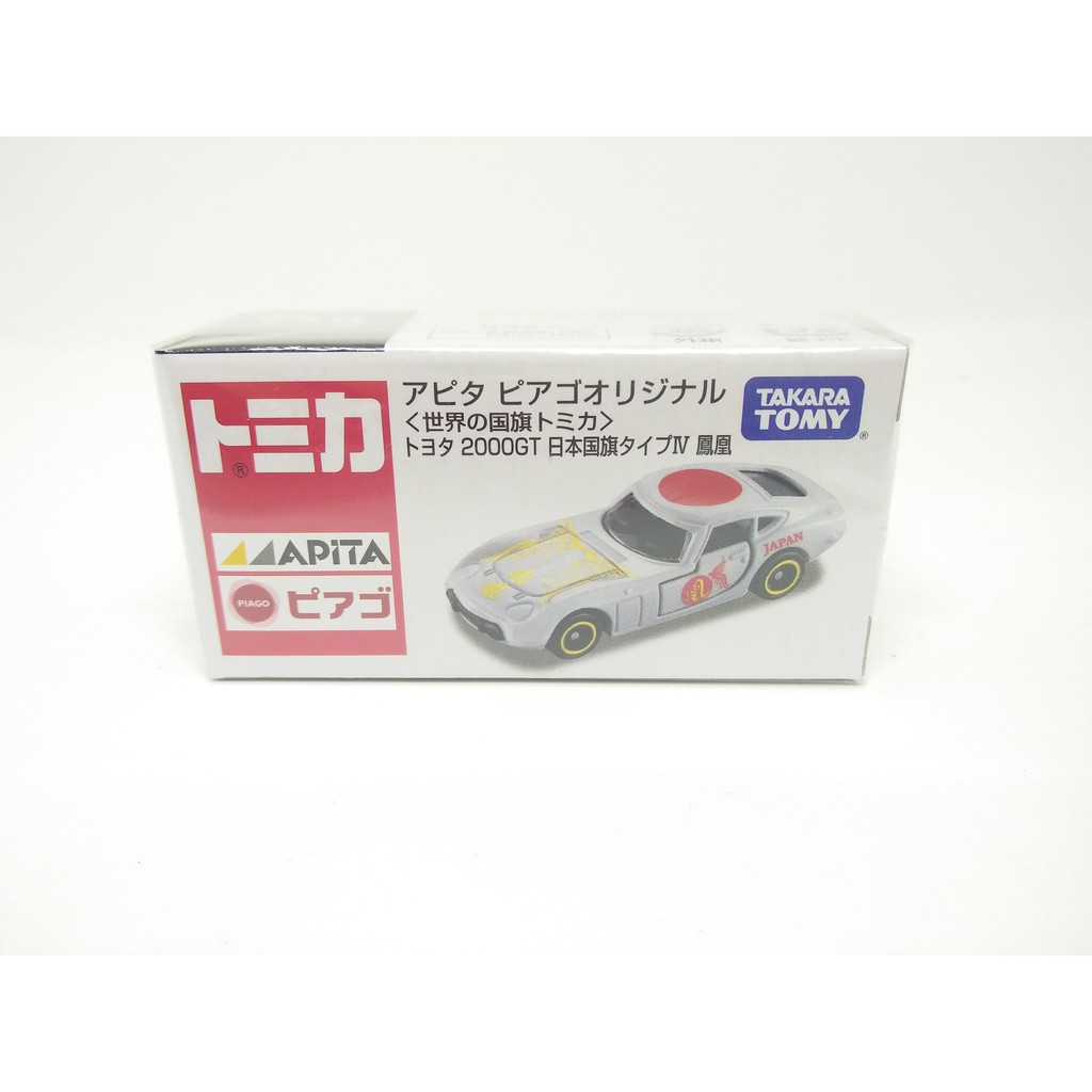 【KY限定】TOMICA APITA TOYOTA 2000GT 世界國旗車 特注 日本國旗 第四彈 鳳凰