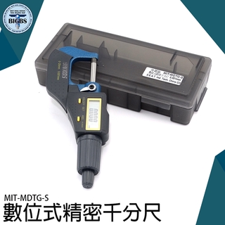 數位型千分尺 MDTG-S 利器五金 精密 分釐卡 電子卡尺 外徑分釐卡 測微螺桿 測微器 測微頭 螺旋測微器