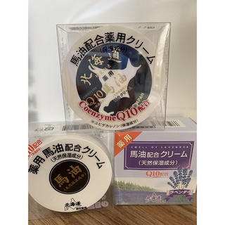 ✽ DDJP小舖 ✽ 日本 北海道馬油 馬油 馬油乳霜 原味馬油 薰衣草馬油 80g 滋潤乳液 乳霜 北海道限定 現貨