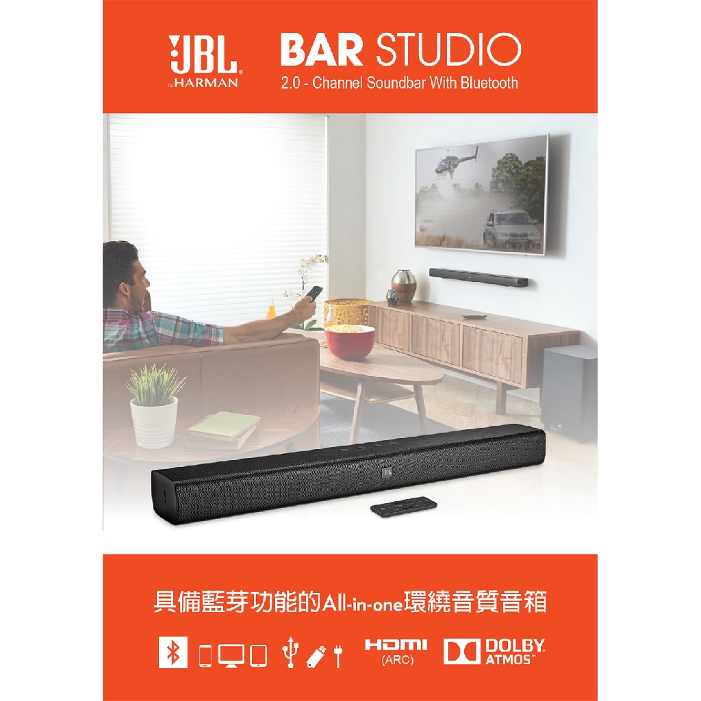 jbl 2.1 bar studio soundbar