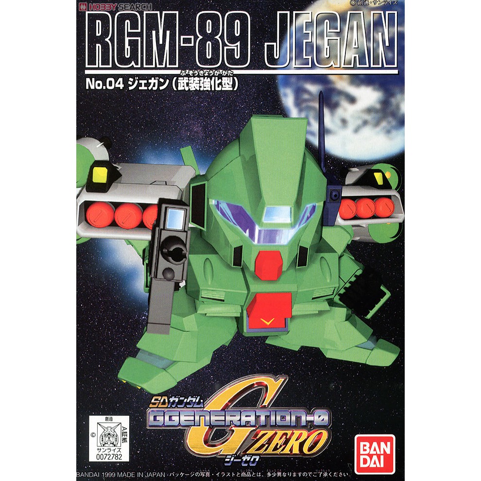 亞納海姆 鋼彈 0079 逆襲的夏亞 SD BB戰士 NO.04 RGM-89 JEGAN 傑鋼 武裝強化型 預約