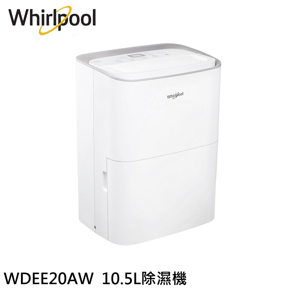 Whirlpool 惠而浦 10.5L 萬向滾輪 節能除濕機 WDEE20AW 現貨 廠商直送