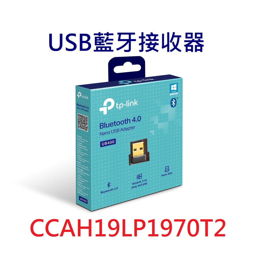 全新含發票~TP-Link UB400 UB4A UB500 超迷你USB藍牙接收器（傳輸器、適配器）藍牙接收器
