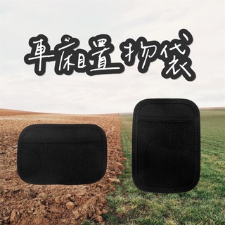 【現貨免運✨贈無痕背膠】車廂自黏袋 車廂收納 gogoro車廂置物袋 置物網袋 MMBCU JET KRV drg 車廂