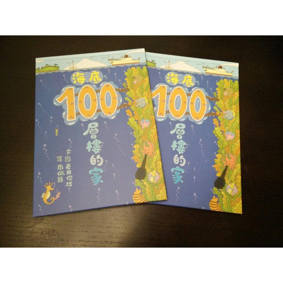 Book for  Yushan Tsen