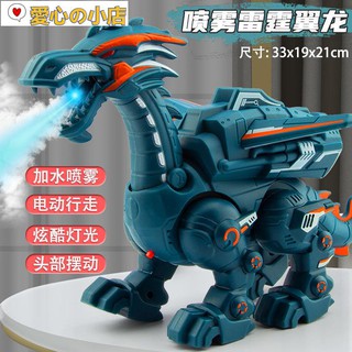 【愛心の小店】【現貨】超大號恐龍玩具電動霸王龍模擬動物模型機械戰龍兒童玩具