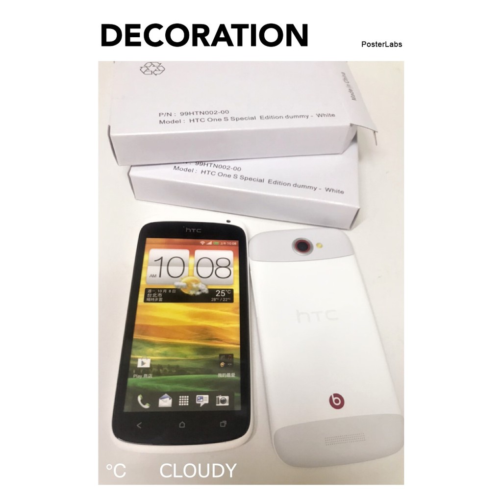 HTC ONE S  ONES Z560E BEATS手機模型機展示機 模機 可練習包膜機表演手機 樣品機 大量各品牌參