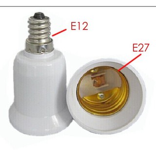 E12轉E27 燈泡 燈頭 轉座 轉接頭 轉換燈頭 轉換頭