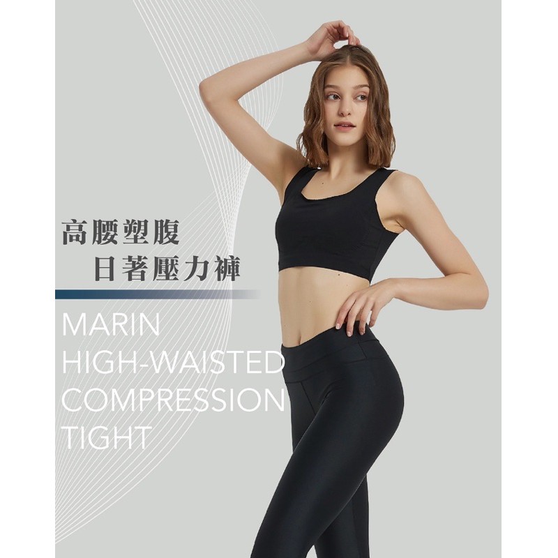 Marin高腰塑腹日著壓力褲 蝦皮購物