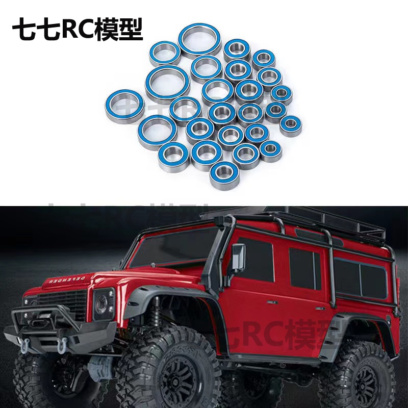 ★Caug.Traxxas TRX-4 1/10 攀爬車常用軸承 TRX4升級 軸承套裝