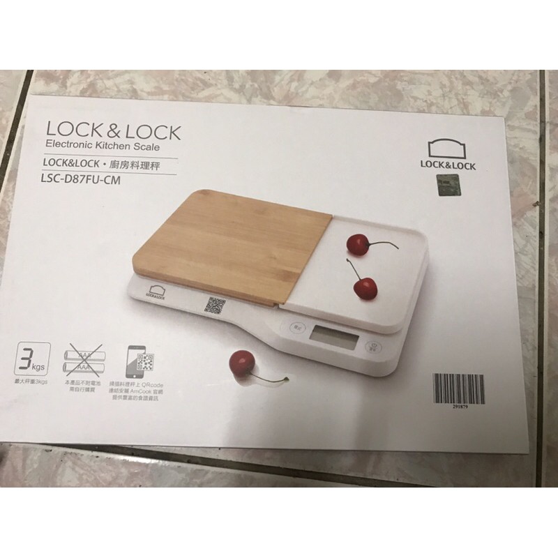 安麗Lock&amp;Lock廚房料理砧板