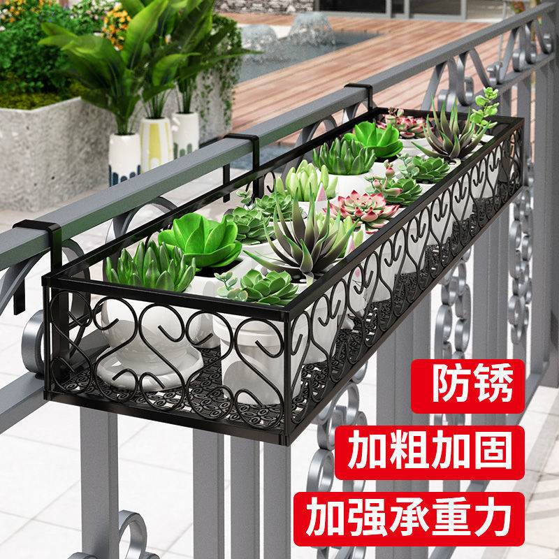 阳台花架置物架栏杆悬挂式窗台多肉花架子花盆铁艺护栏挂架室内防锈加粗加固花架置物架 蝦皮購物