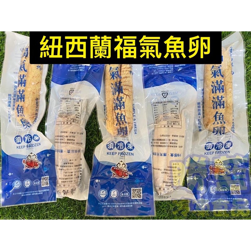勝藍 福氣魚卵150g 10g 魚蛋 滿滿福氣魚卵 蝦皮購物