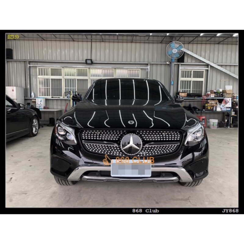 【德研國際】全新 BENZ W253 X253 GLC 滿天星大星水箱罩，台灣製造，密合度百分百，非坊間次級品