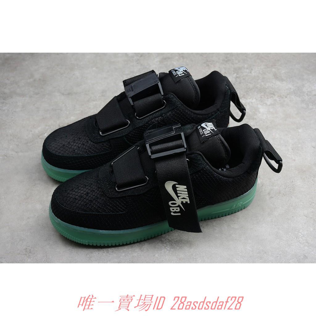 nike air force 1 utility qs obj