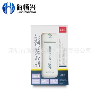 4g 路由器 隨身wifi SIM 無線上網卡 150M速度 FDD Dongle H760