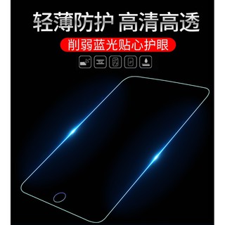 鋼化玻璃 頂級電鍍抗指紋 鋼化玻璃 抗藍光玻璃 A2588 / A2589 玻璃 ipad air5 玻璃 10.9吋