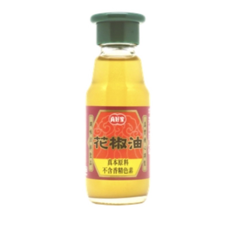 真好家-花椒油/辣椒油130ml