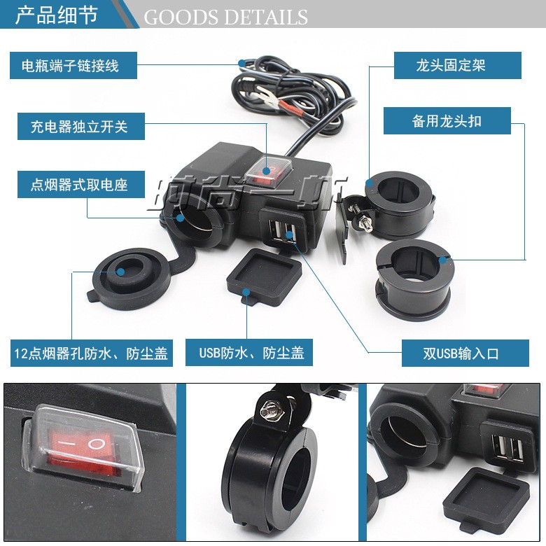 防水usb 點煙器 拍賣 評價與ptt熱推商品 21年5月 飛比價格